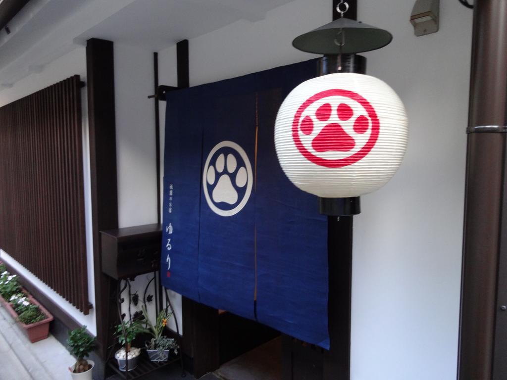 Gion Holiday Home Yururi Kyoto Bagian luar foto
