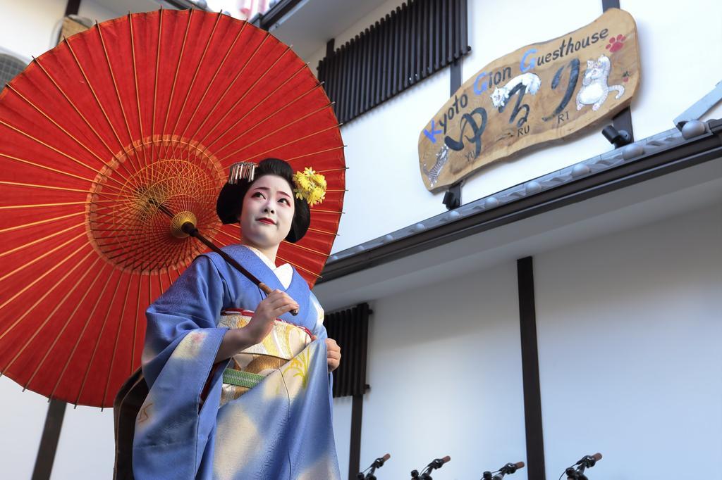 Gion Holiday Home Yururi Kyoto Bagian luar foto